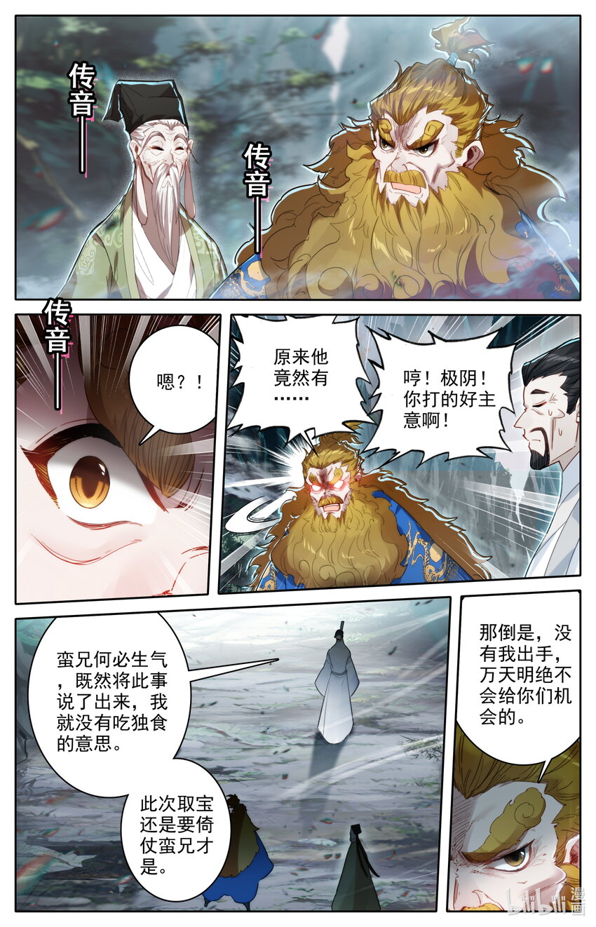 219 大家都爱韩小友11