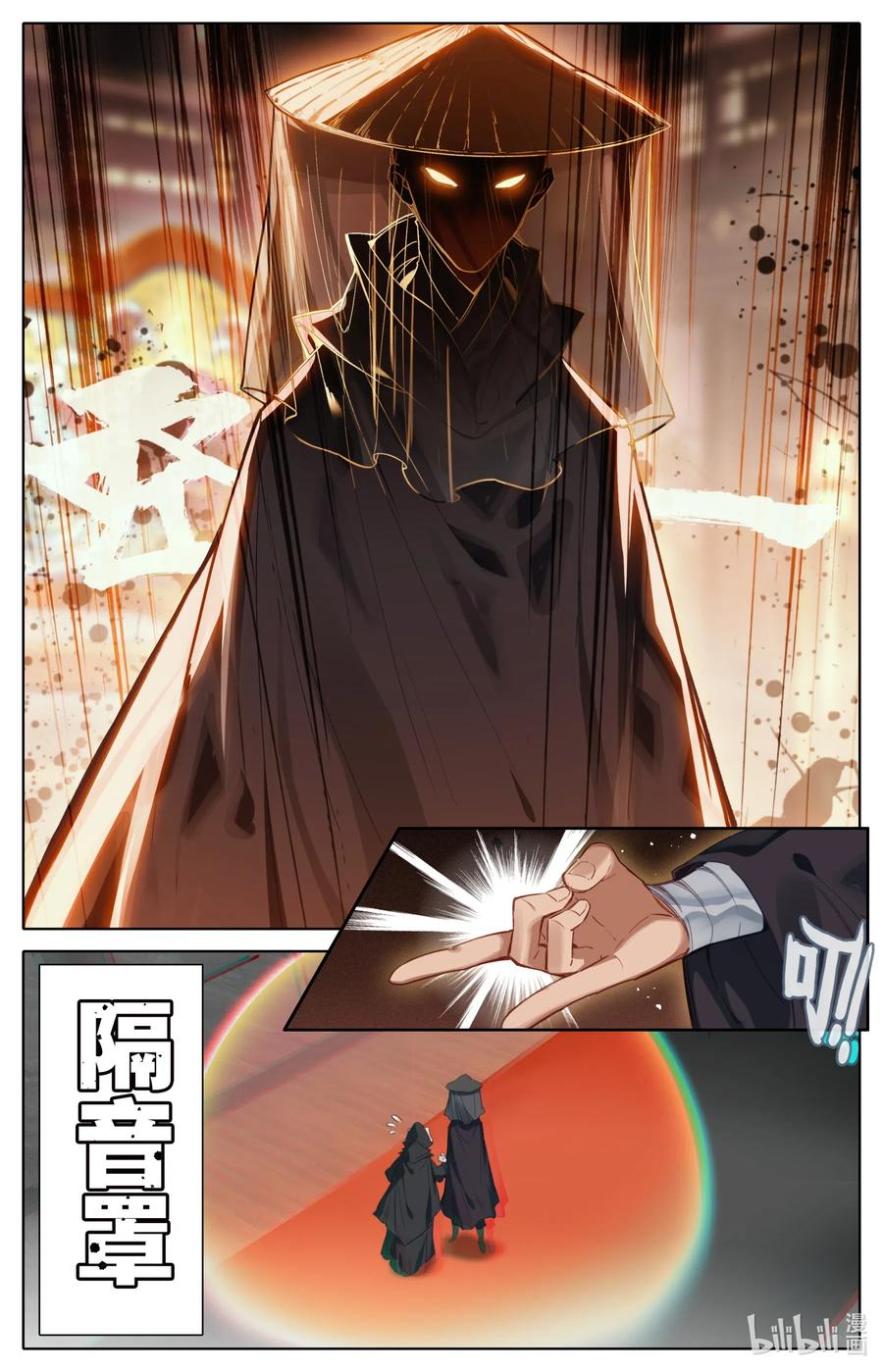 112 药贩子！13