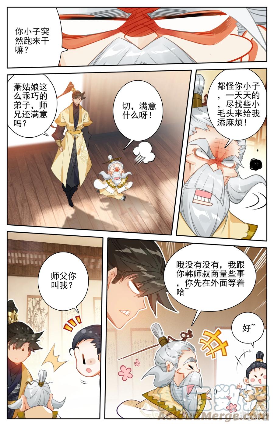 164 灭门之钟12