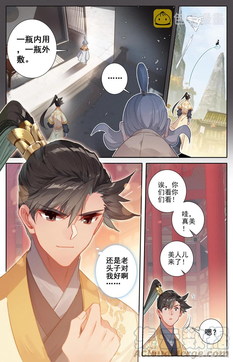 085 誓师大会9