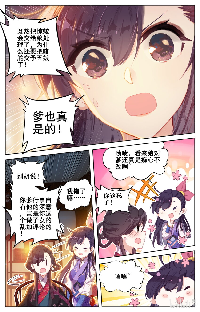 046 信物5