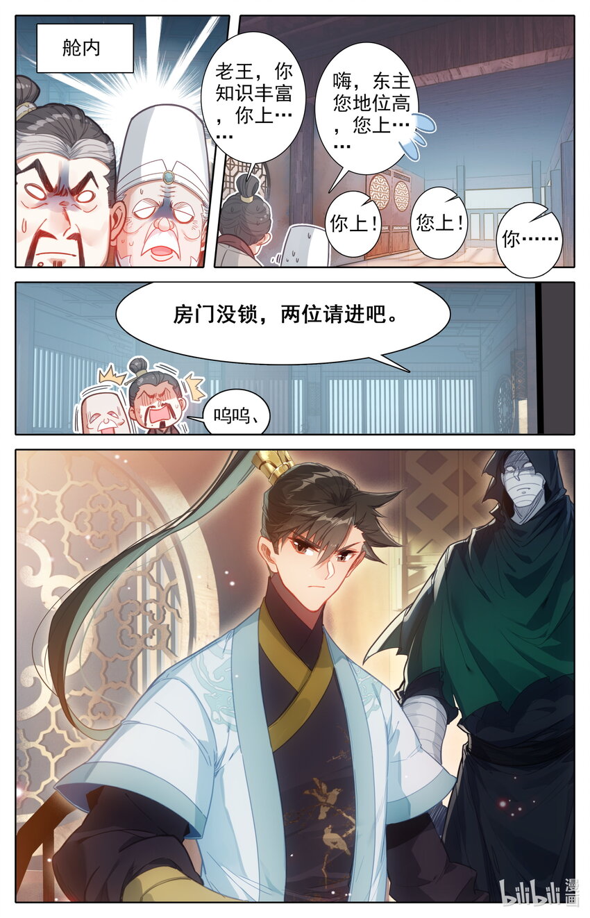 173 乱星海13