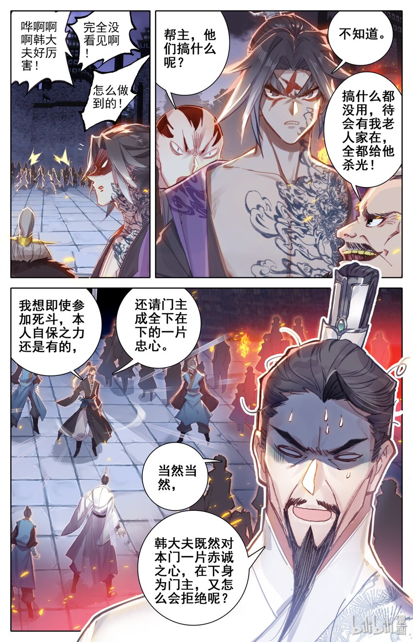 033 我陪你10