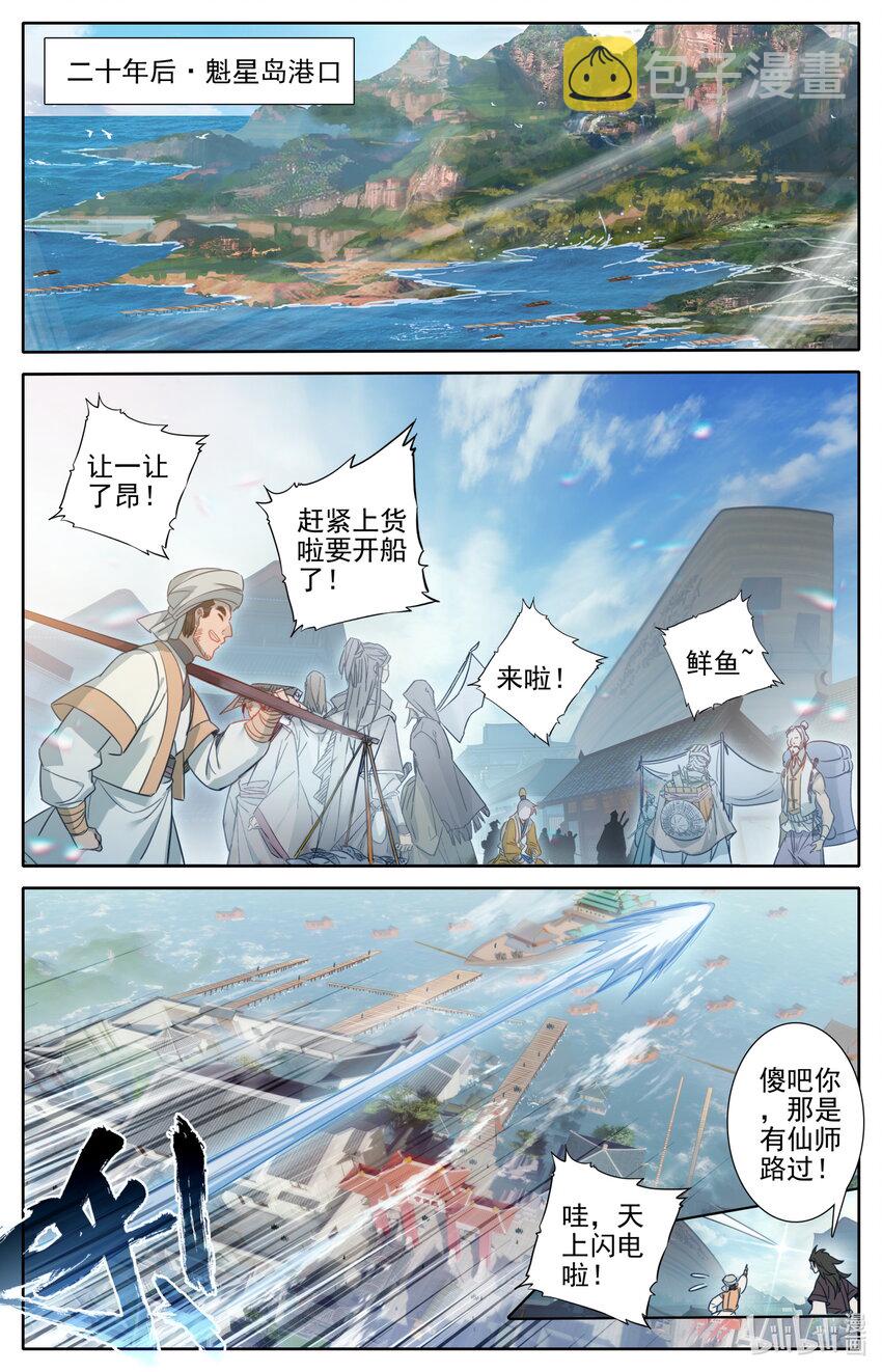 176 白送？1