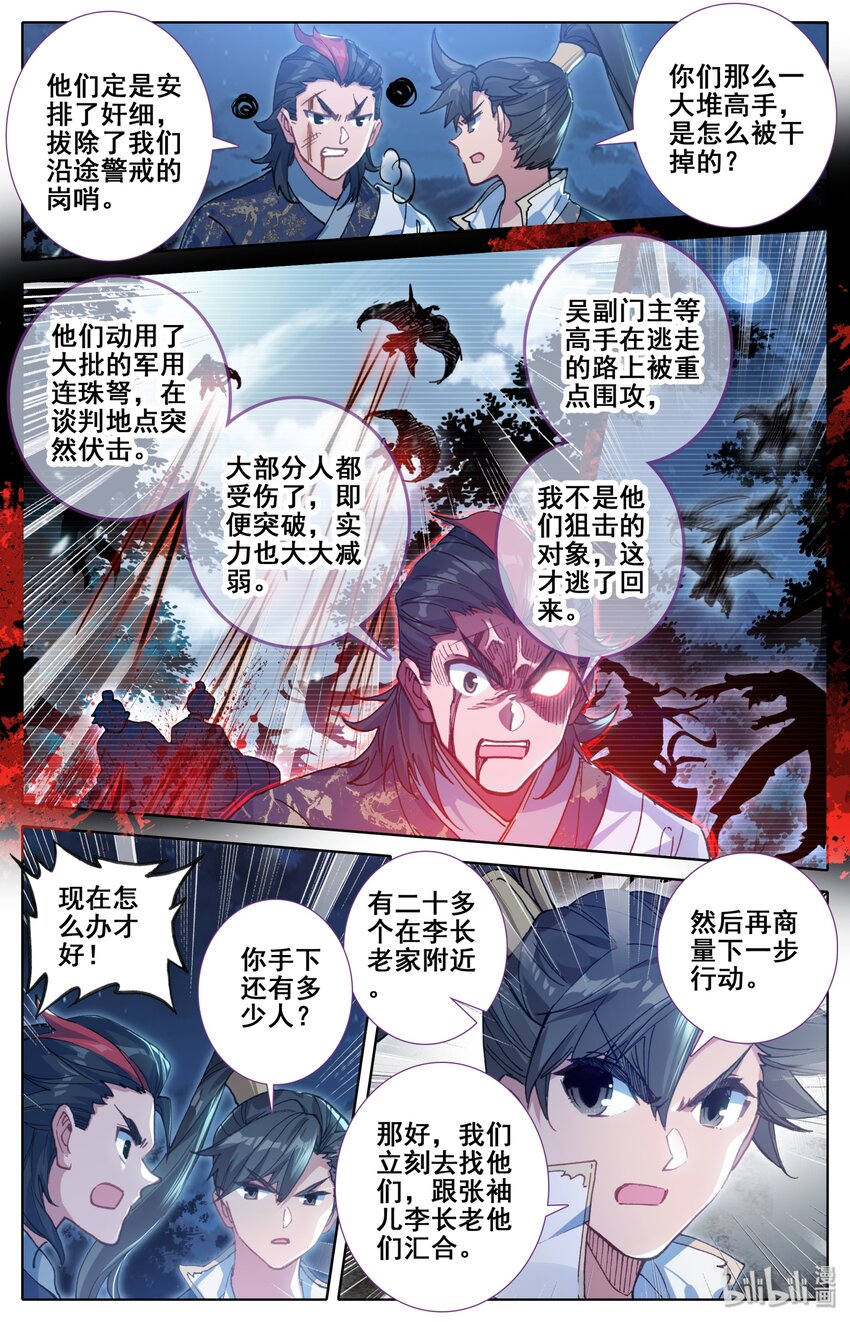028 突变8