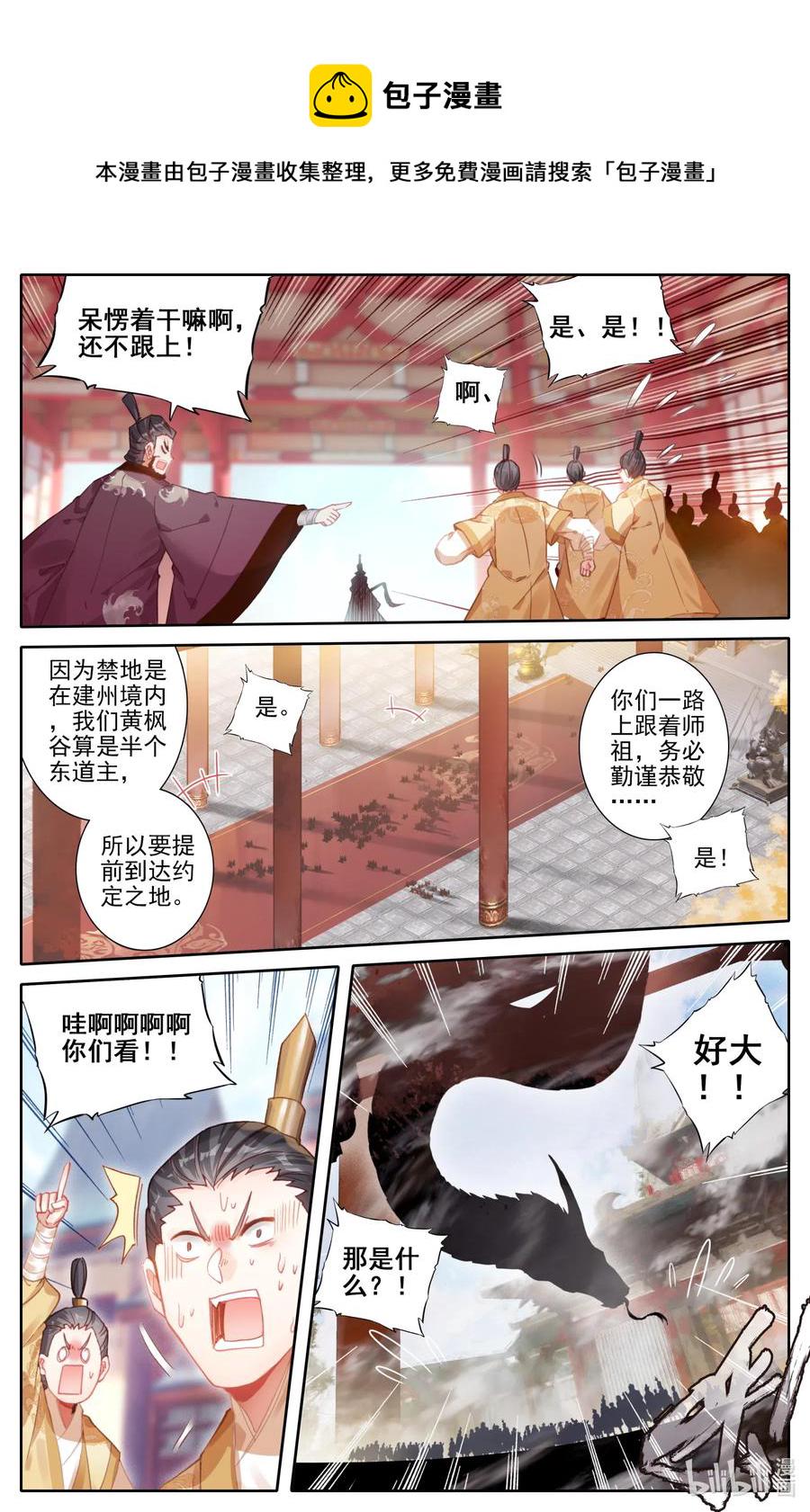 086 李师祖4