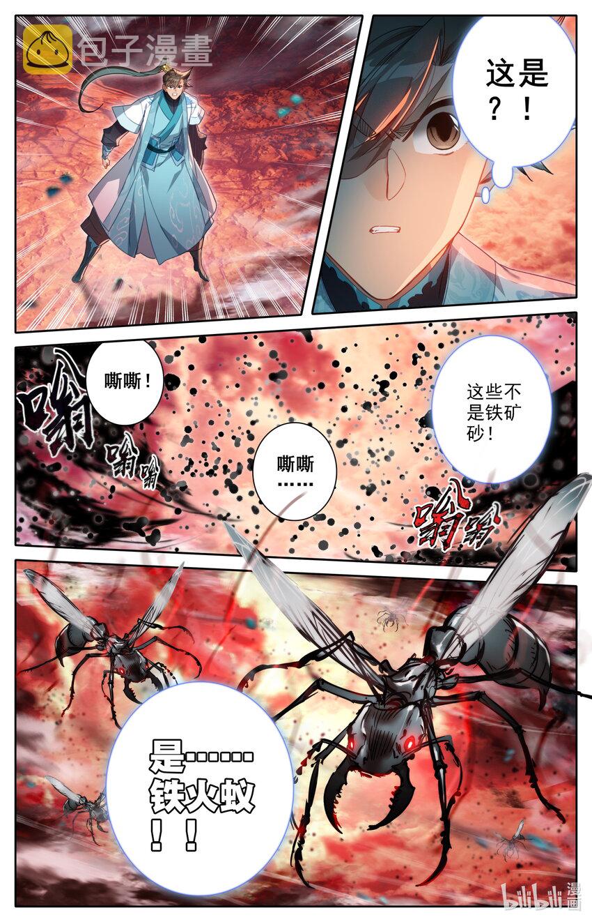 220 异虫厮杀8