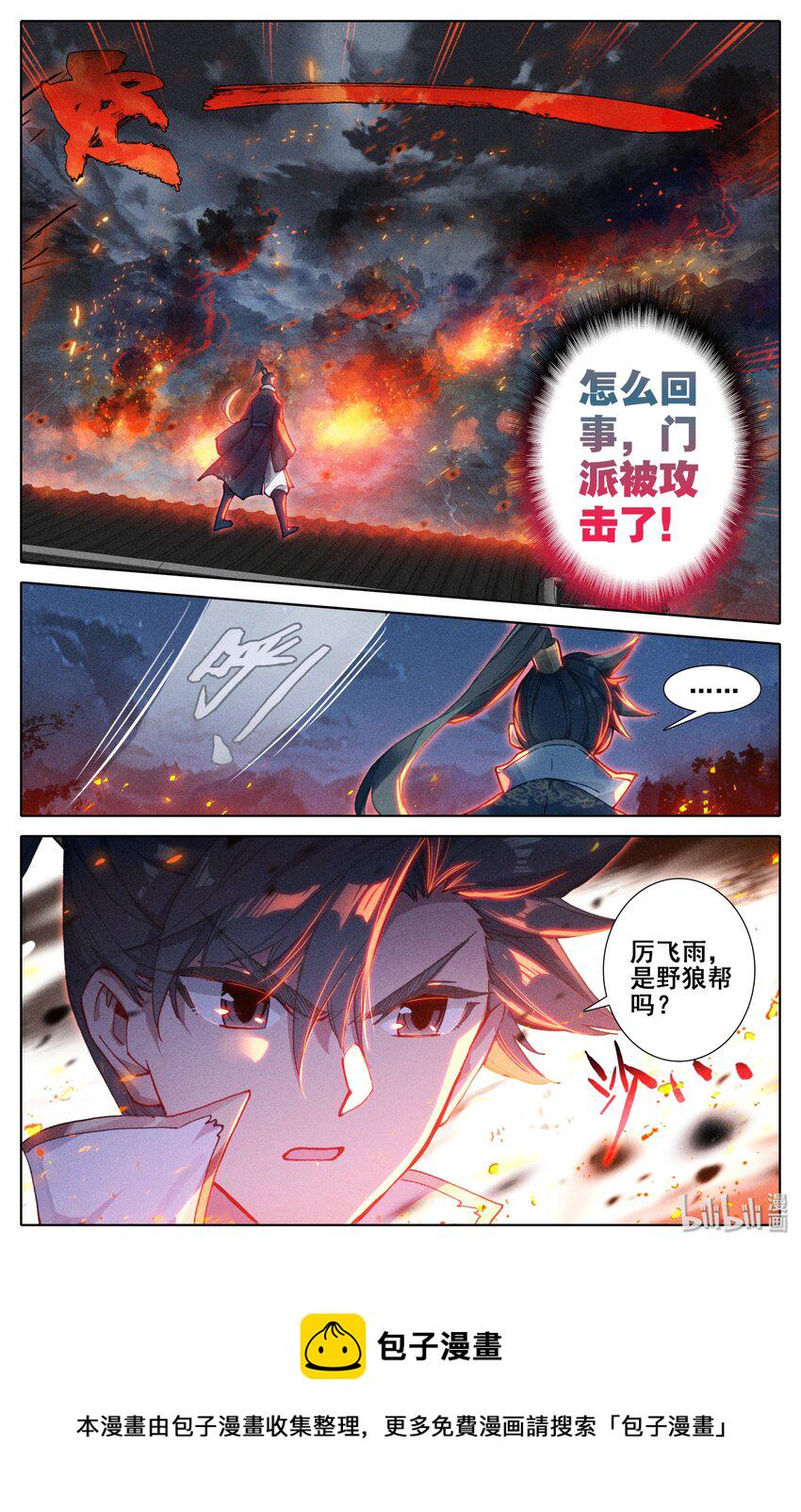 028 突变6