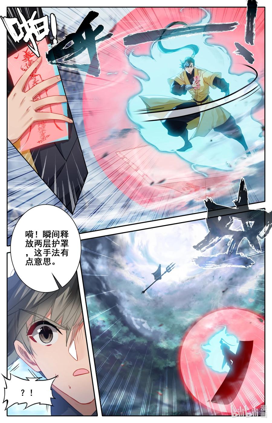 126 跑路7