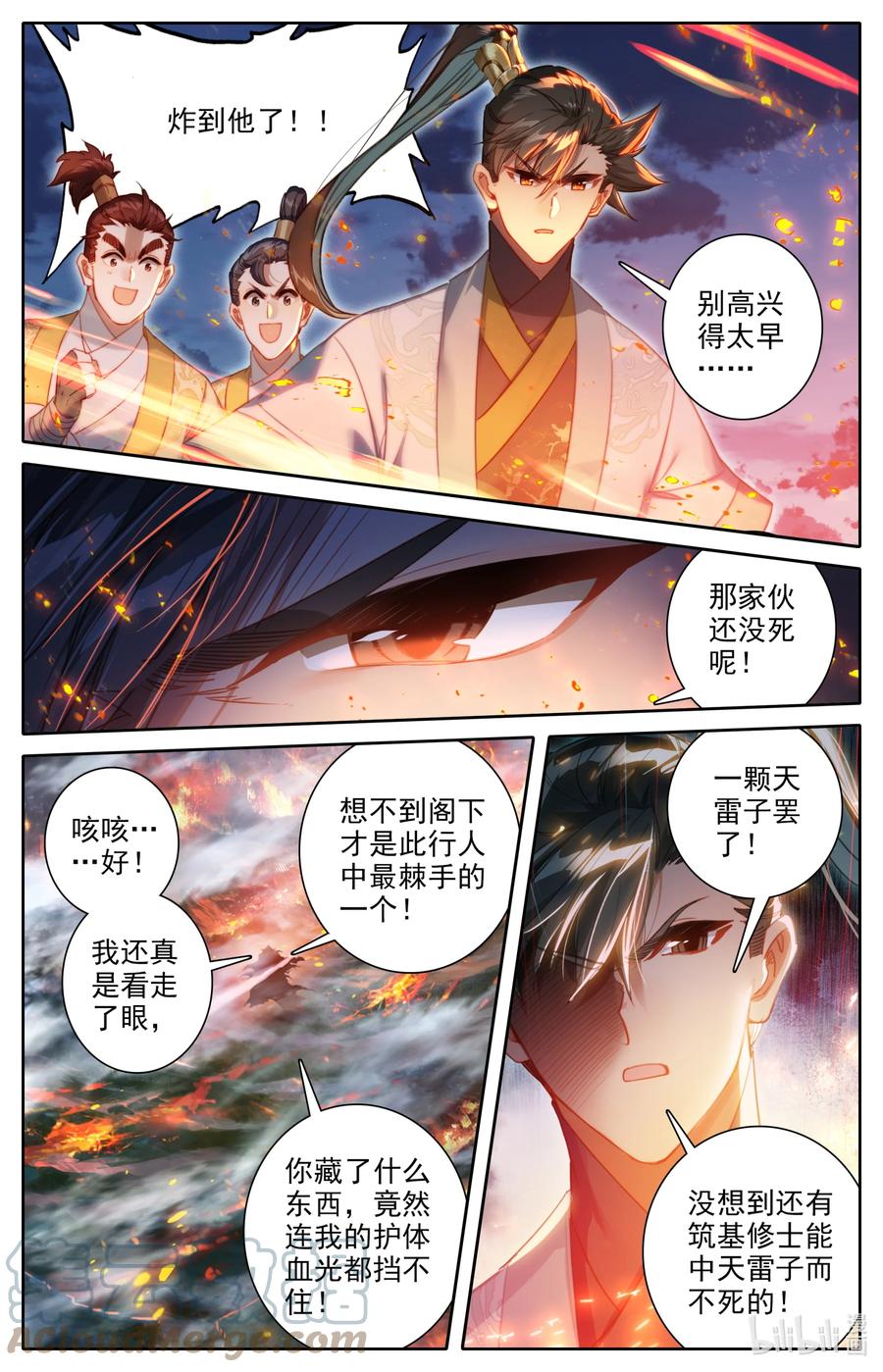 155 融合！8