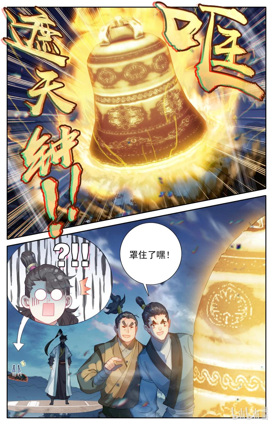 147 肥羊15
