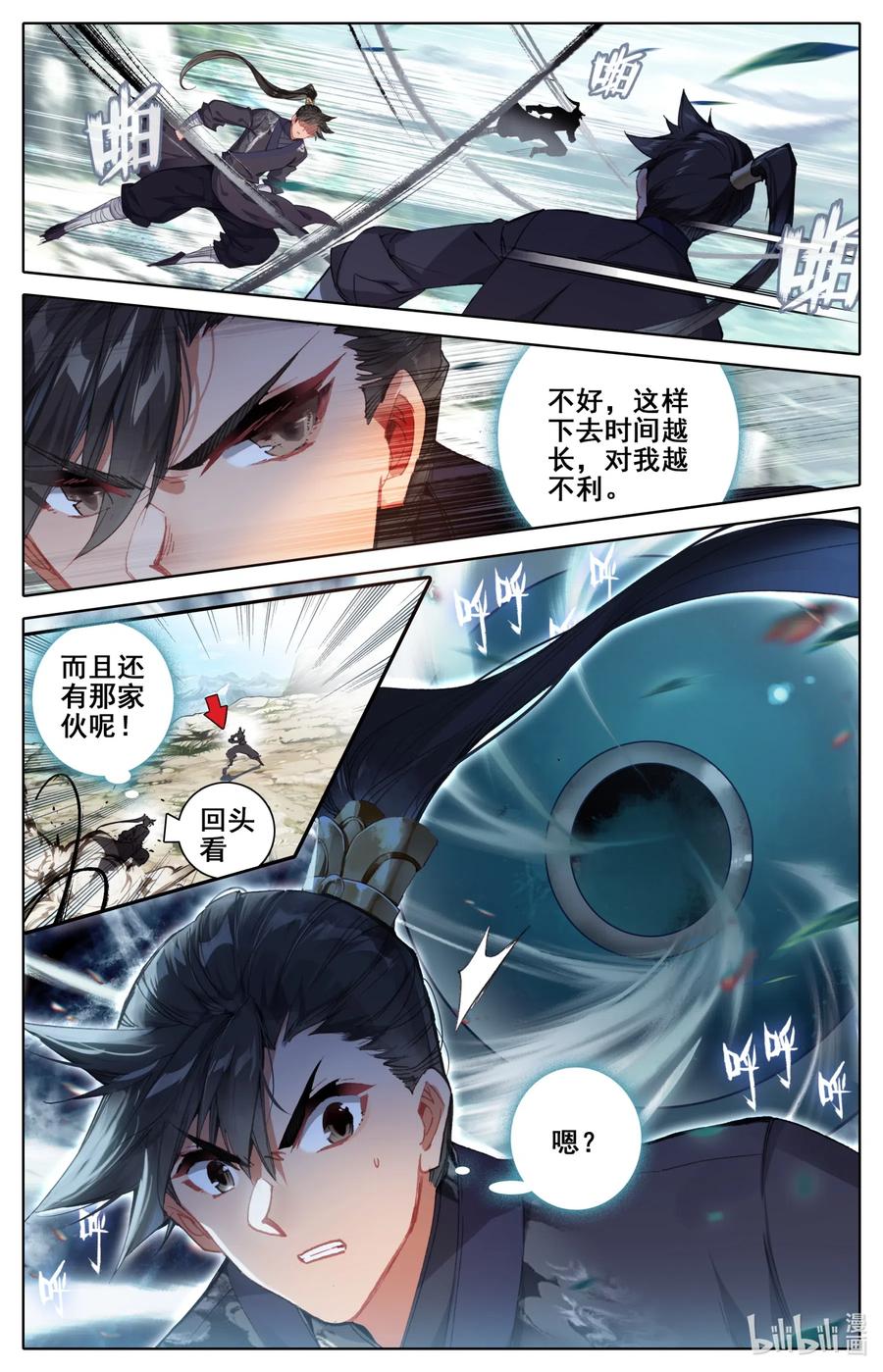 066 夹攻！9