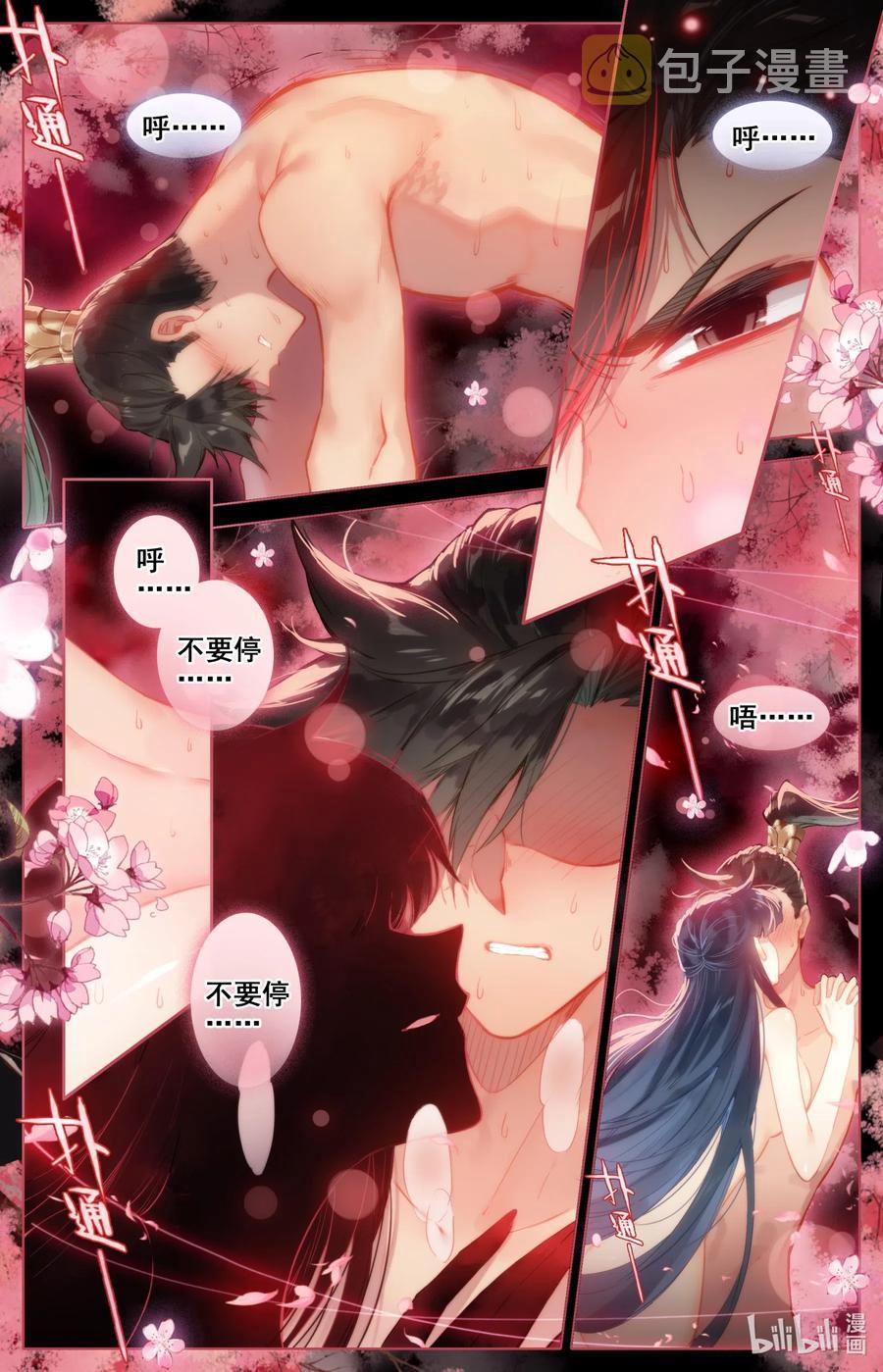 106 春梦1