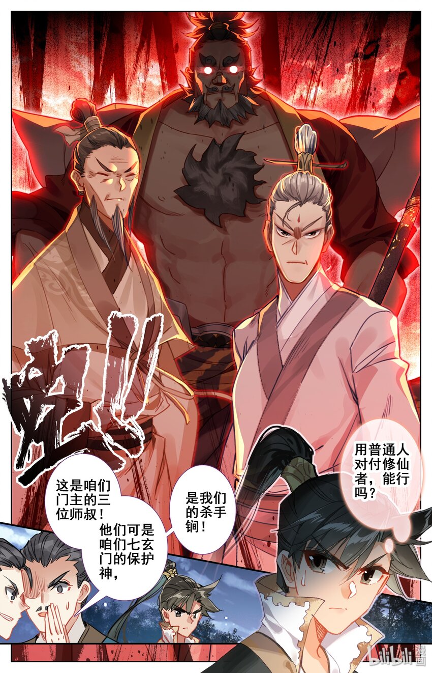 035 灰色杀机2
