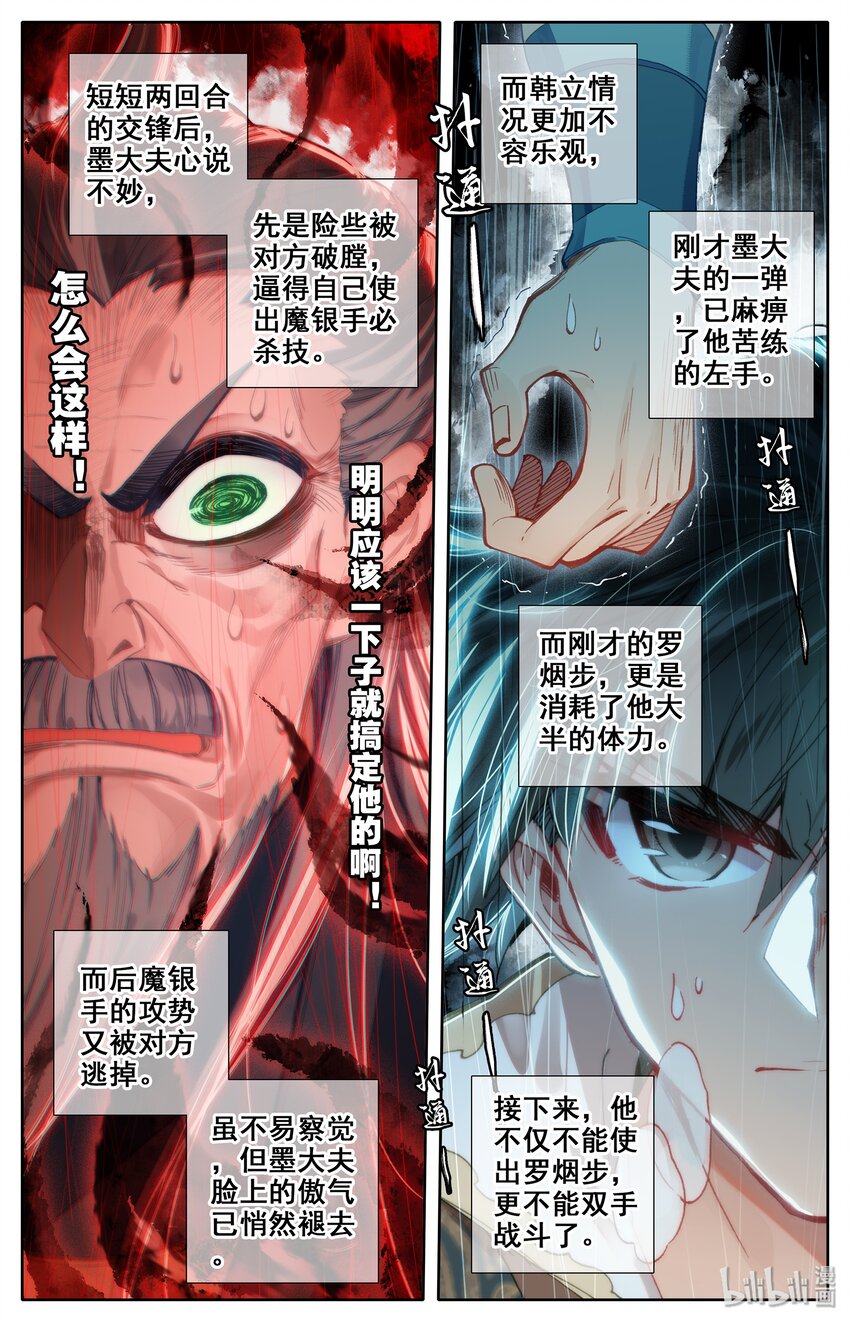 017 破膛一剑14