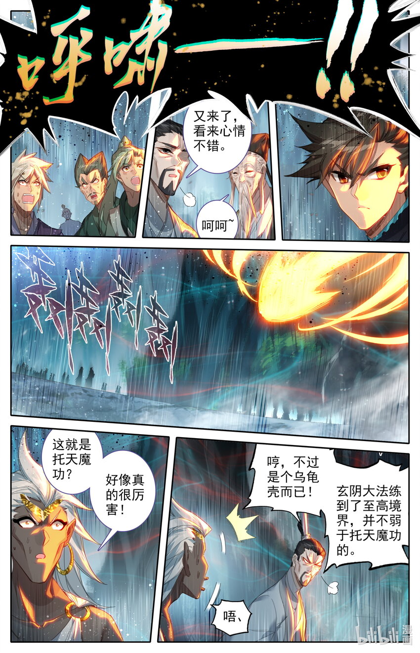 219 大家都爱韩小友1
