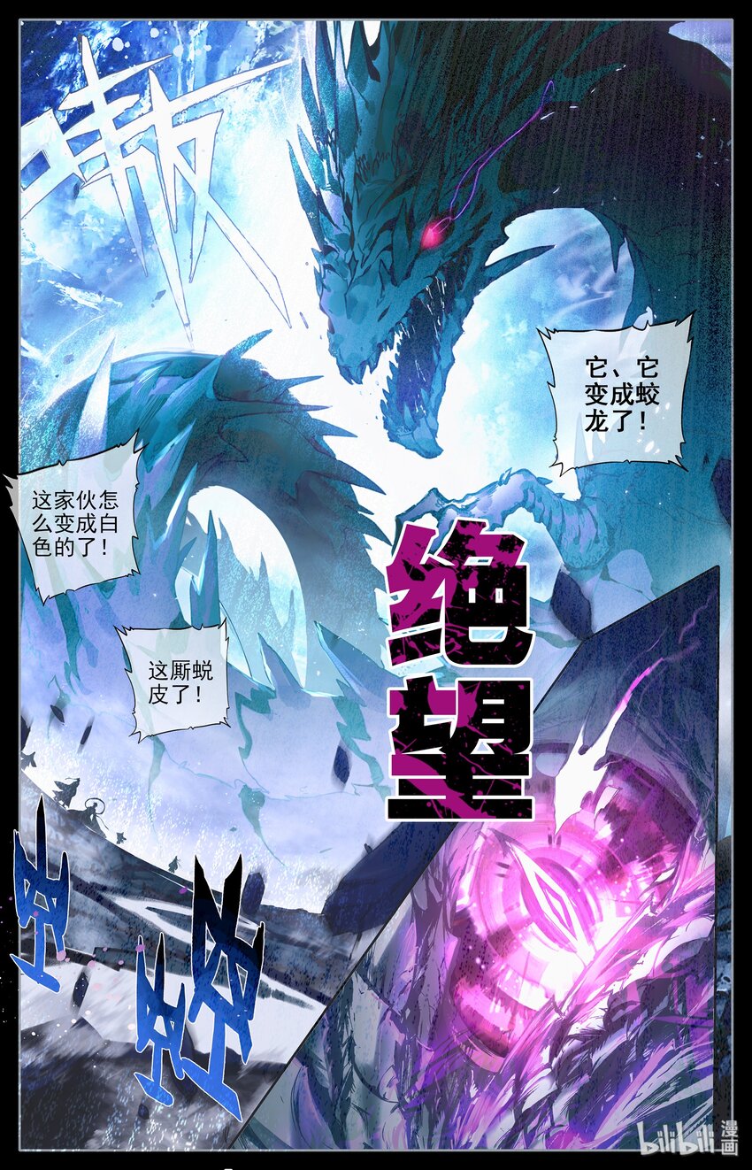 000 序章6
