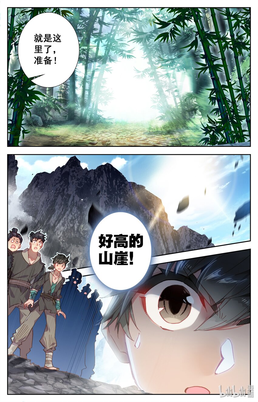 001 七玄门23
