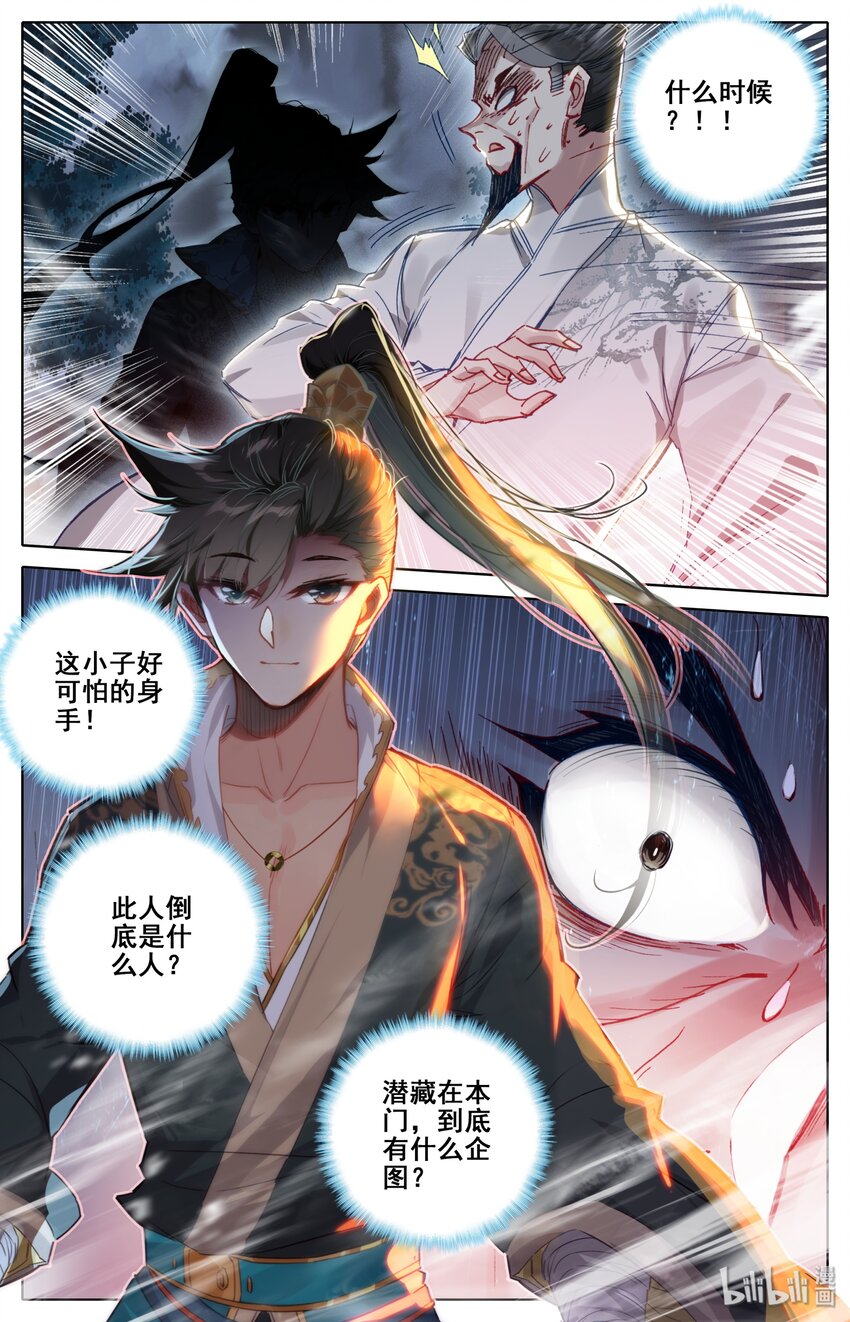 033 我陪你9