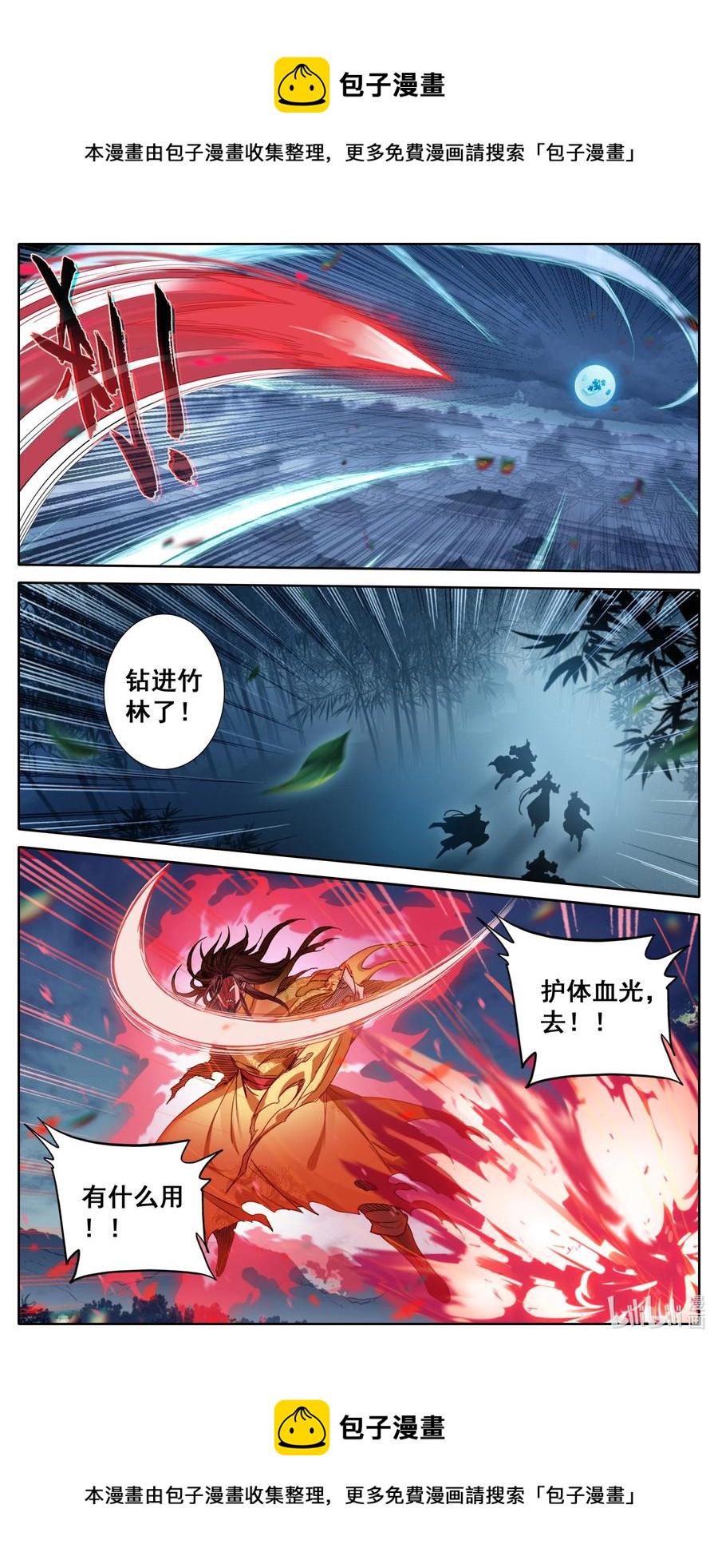 156 谁是猎物？3