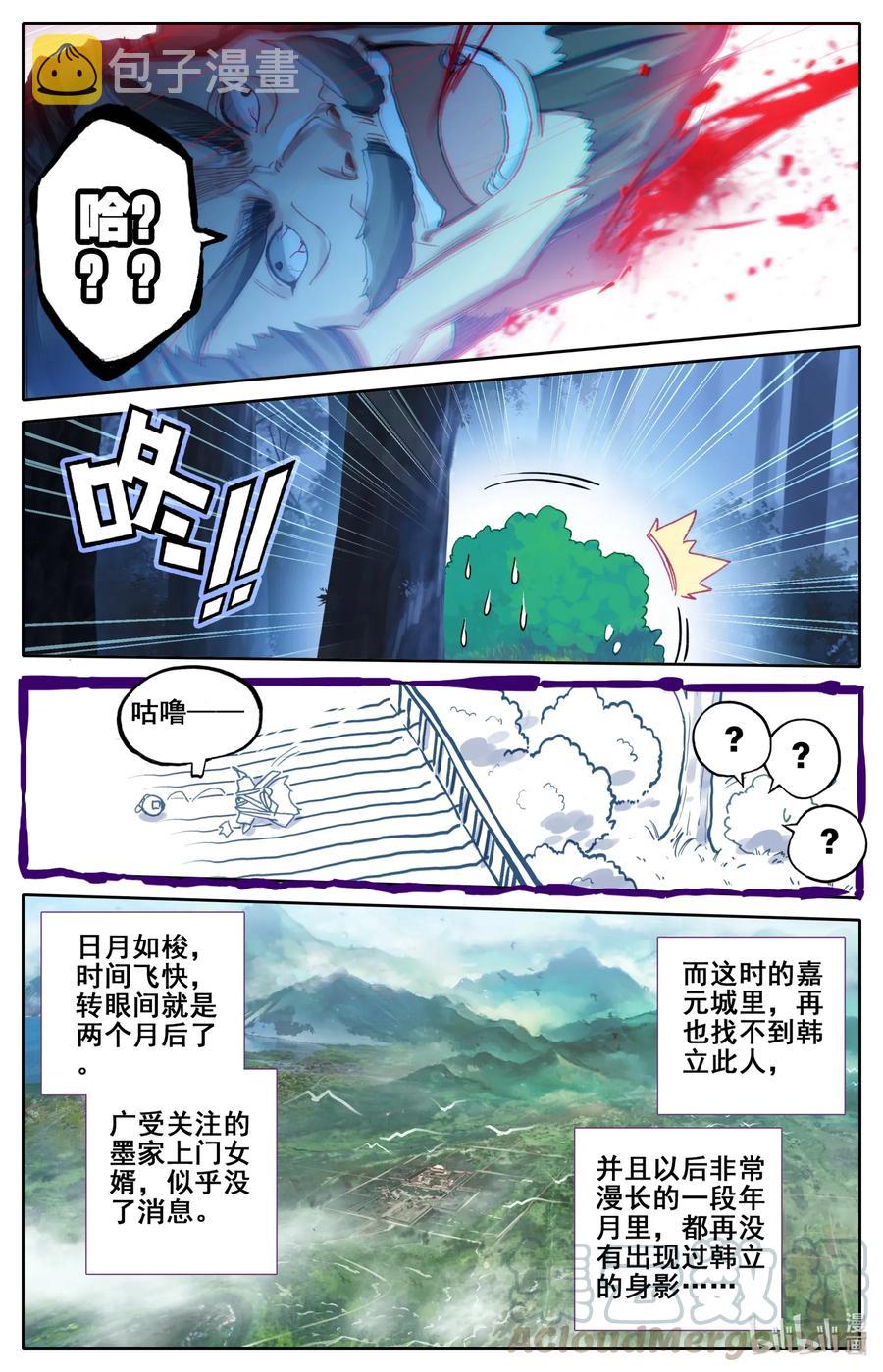 055 线索12