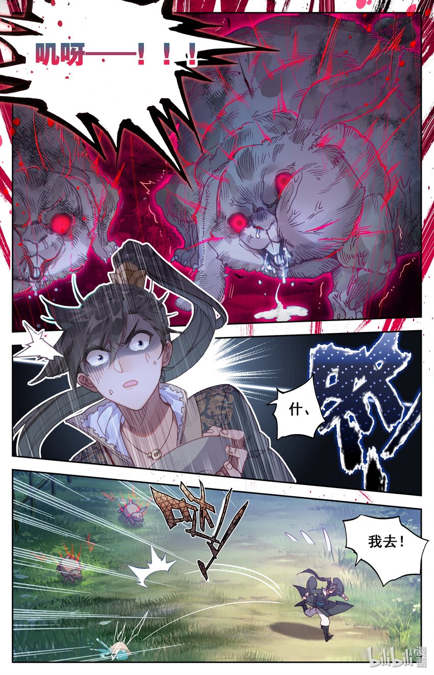 010 激萌小兔子！11