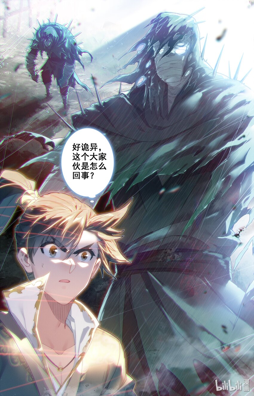 011 突破！18