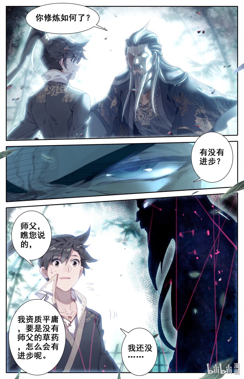 011 突破！19