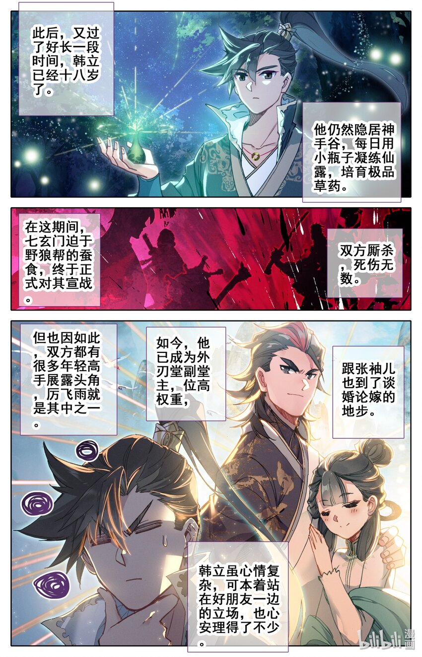 027 啓程在即9