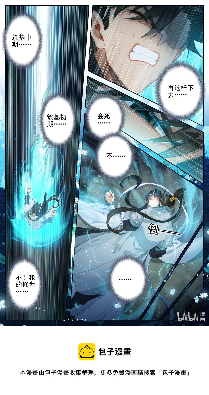 170 大意16