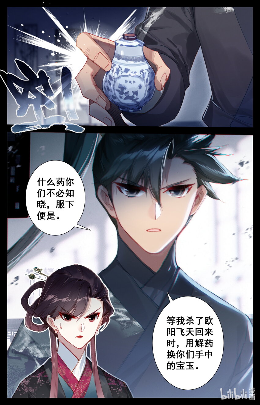 054 眼神1