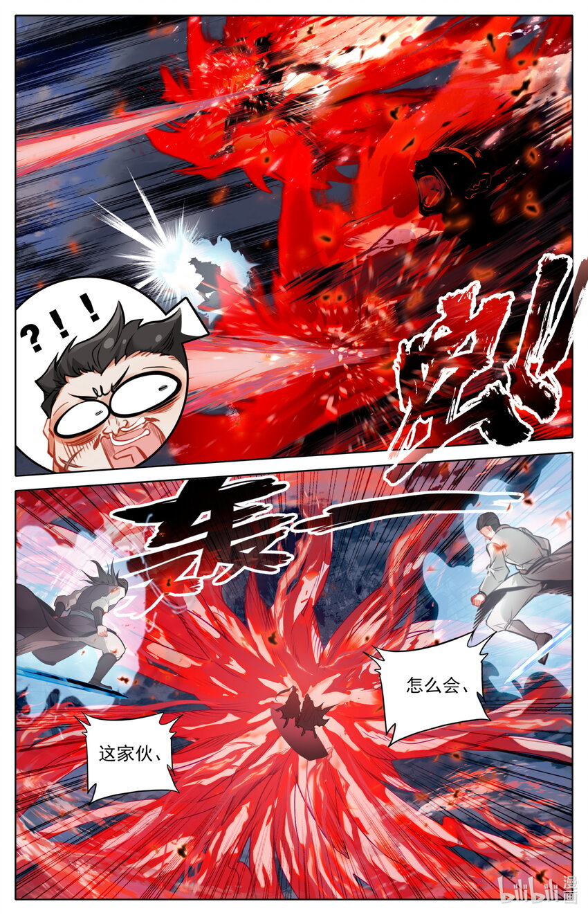 183 噬金虫13