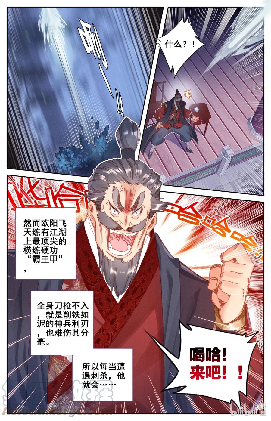 055 线索10
