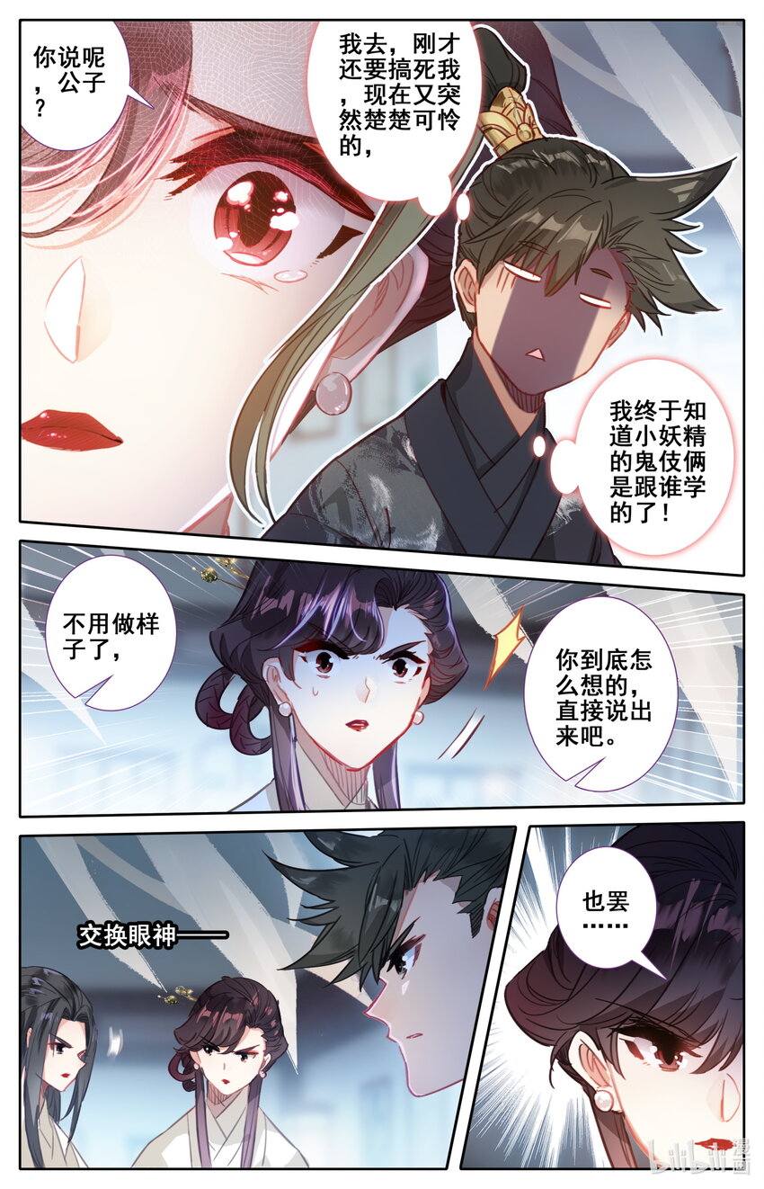 051 谈判11