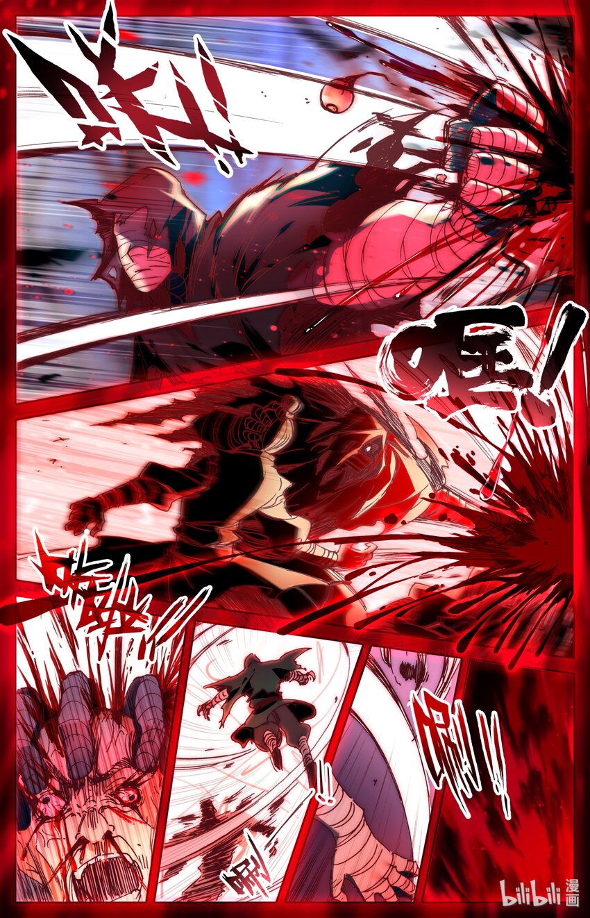 029 杀戮巨人7