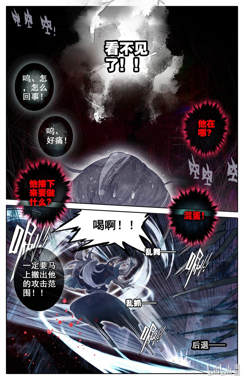 018 要不，我投降吧？3