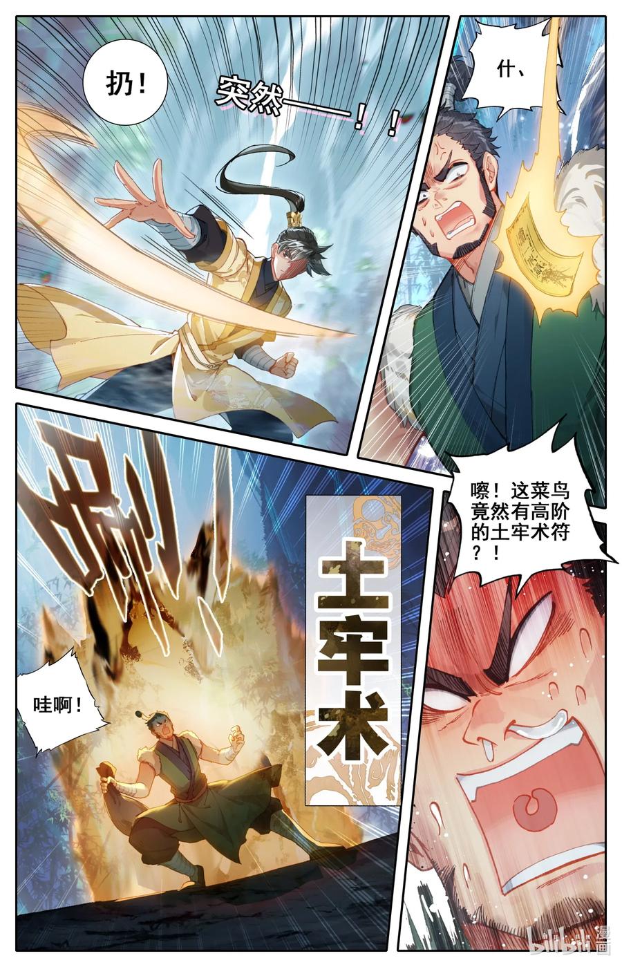 091 金光砖2