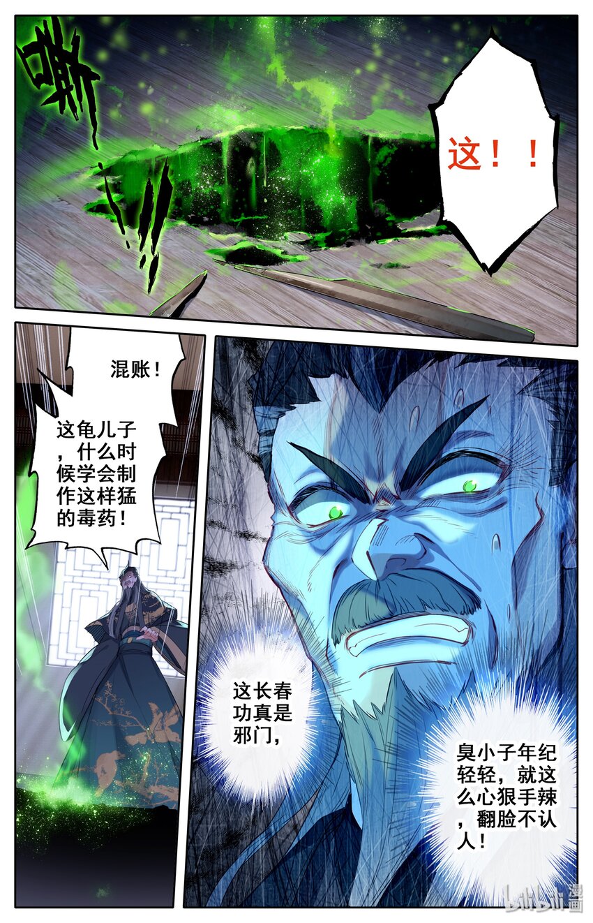 012 摊牌19