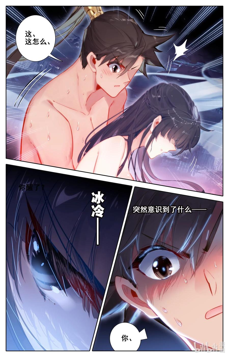 106 春梦3