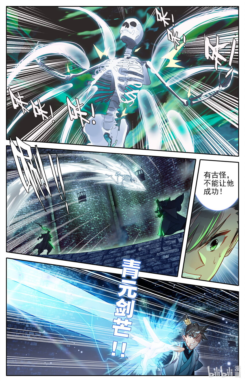 202 金雷竹对金雷竹！5