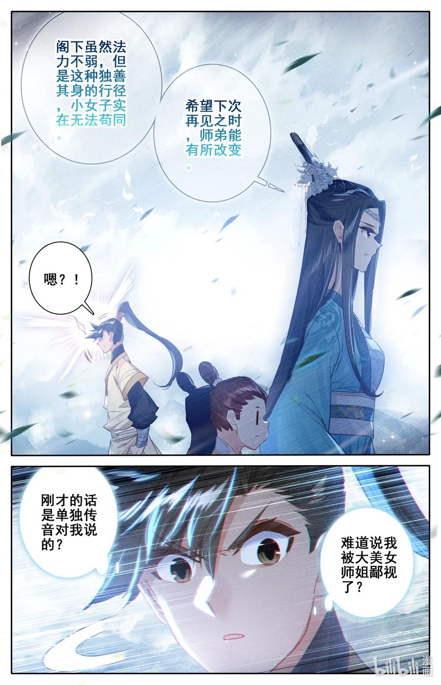 076 天仙美人13