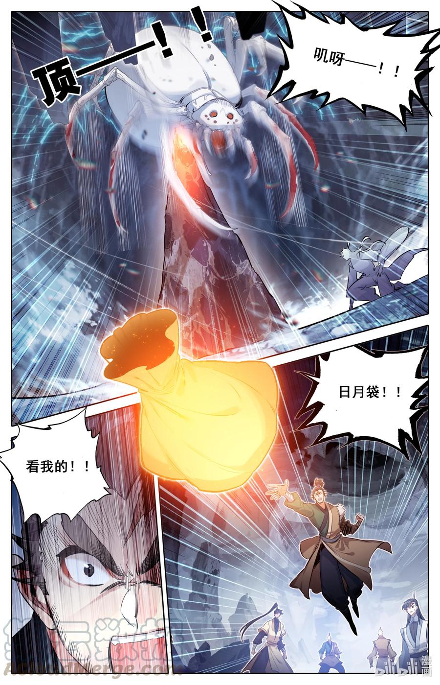131 白蜘蛛8