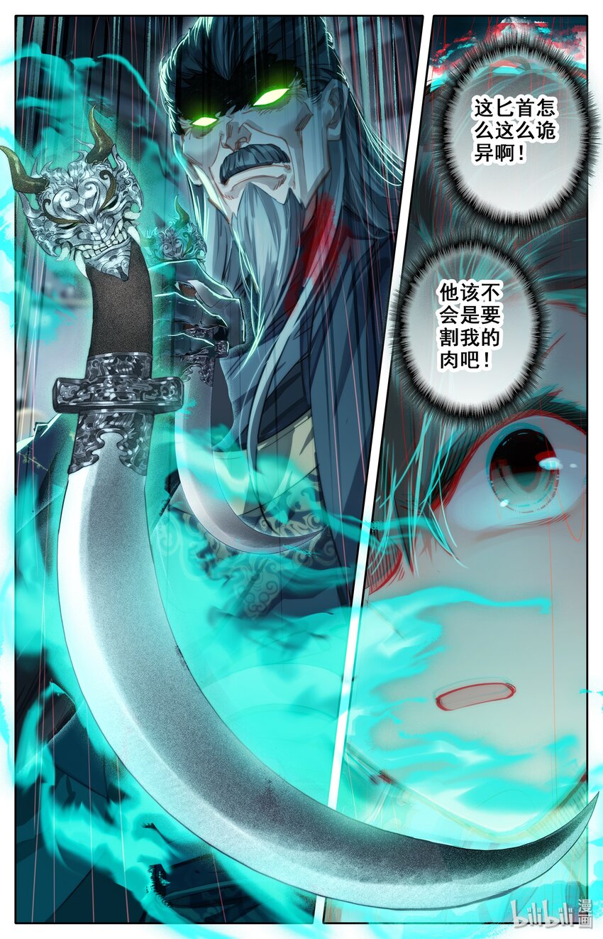 019 你是否有很多问号？16