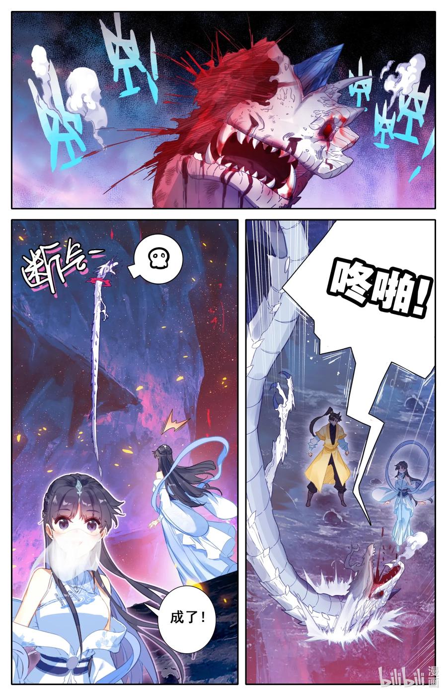 105 艳遇！1