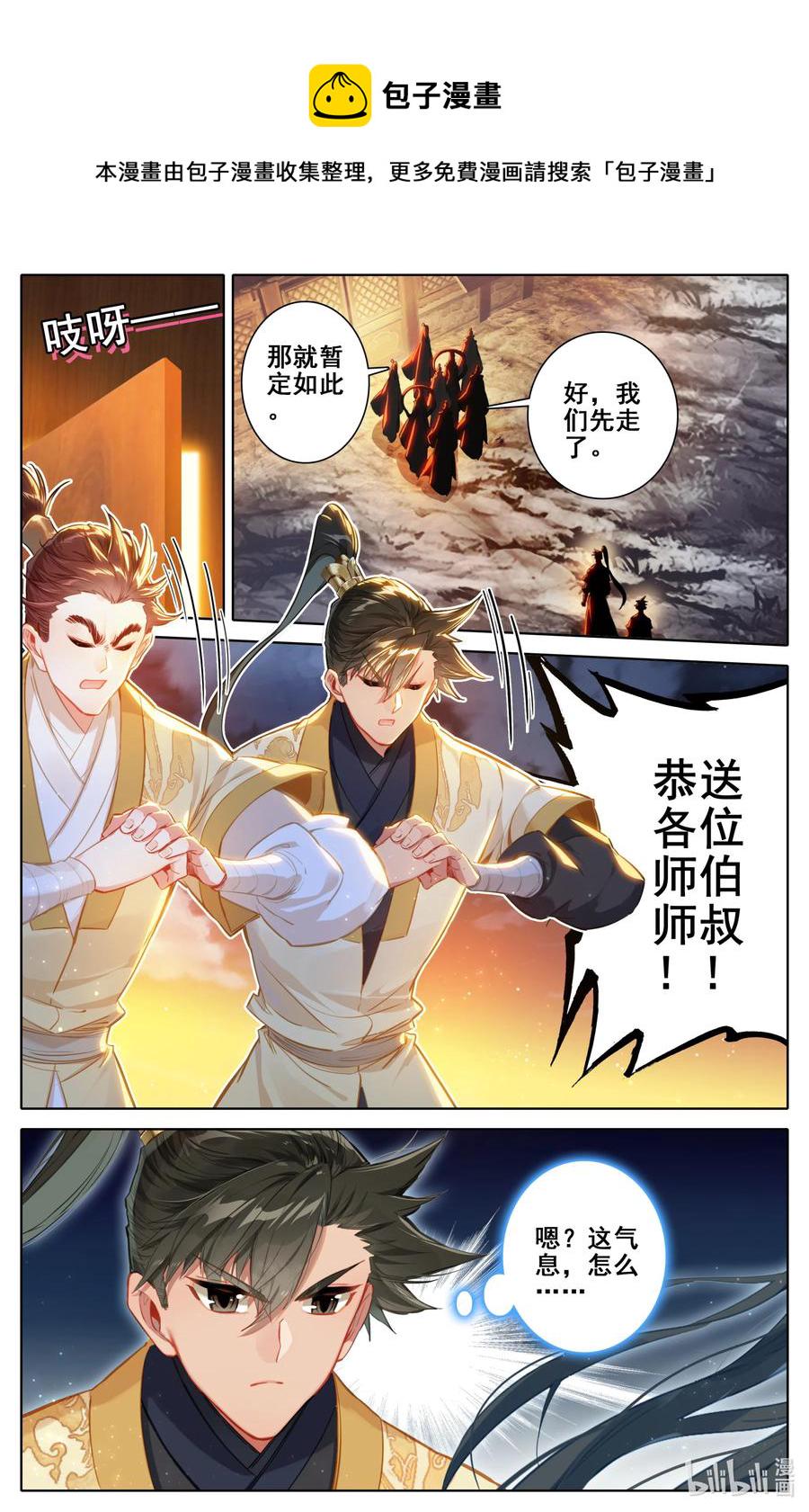 134 齐云霄5