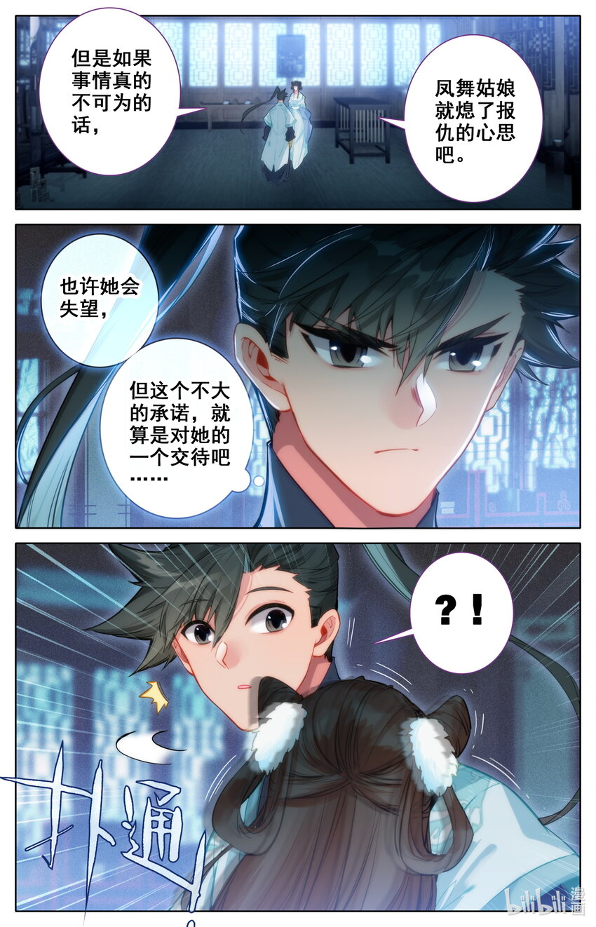 139 承诺7