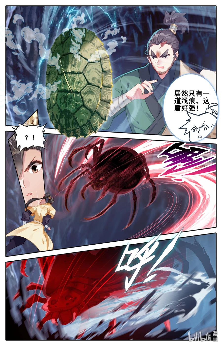 131 白蜘蛛13