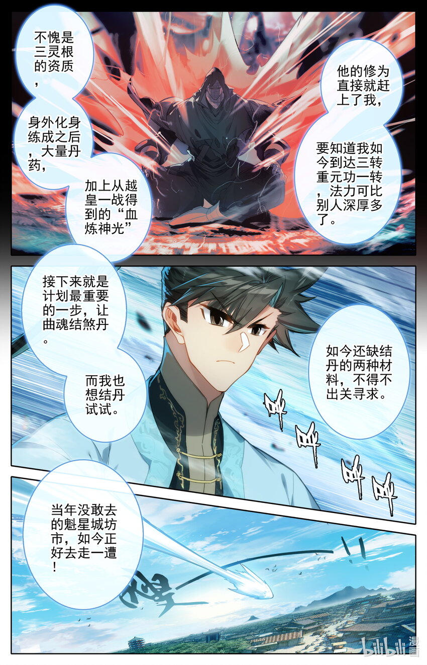 176 白送？3