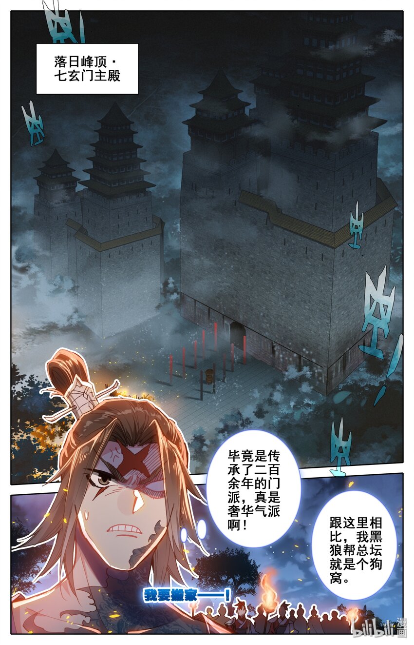 031 贾天龙7