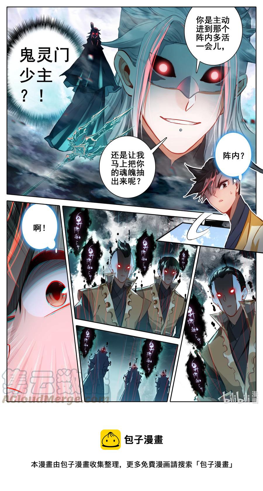 126 跑路8